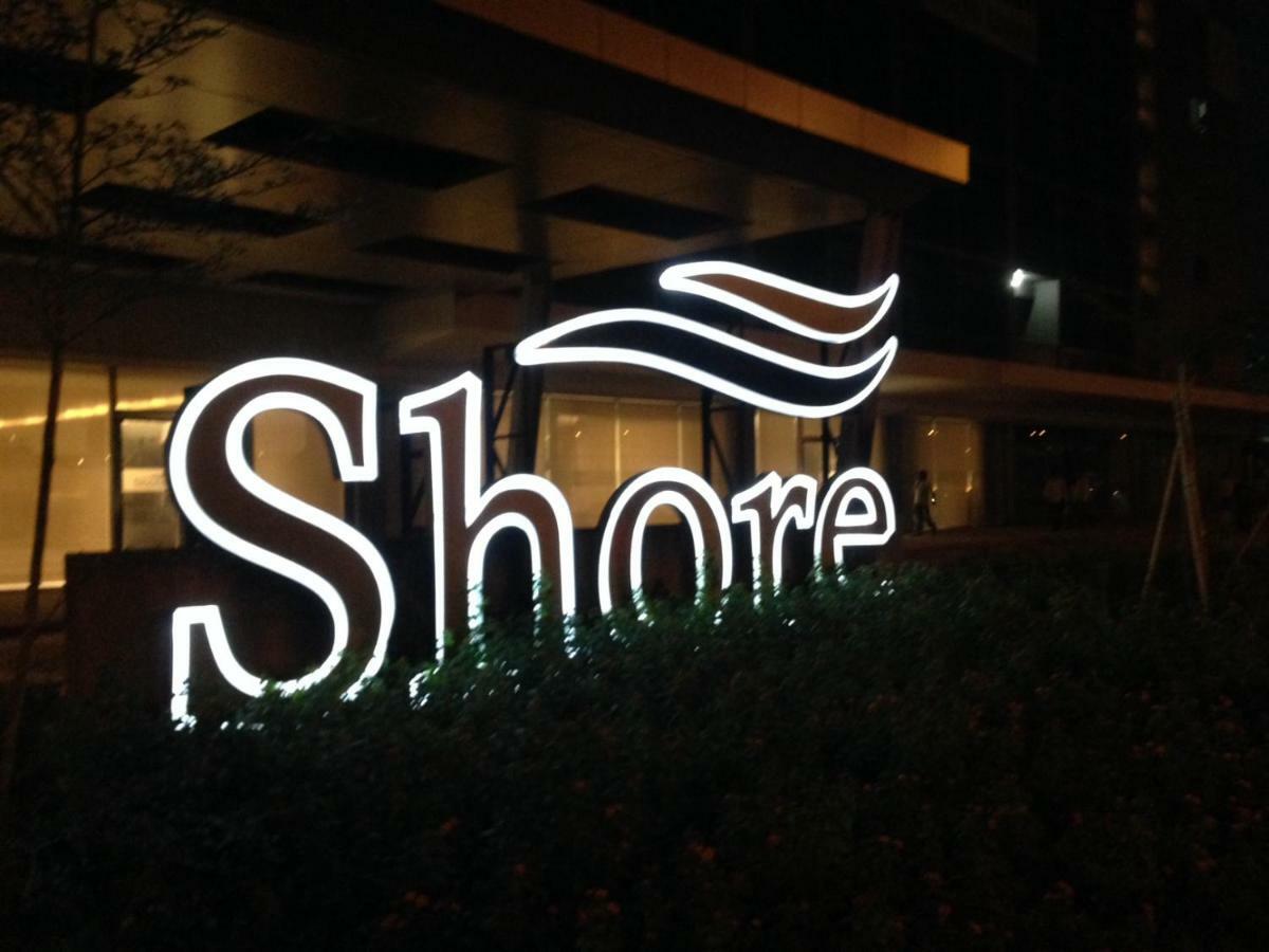 Shore Residences Moa Маніла Екстер'єр фото